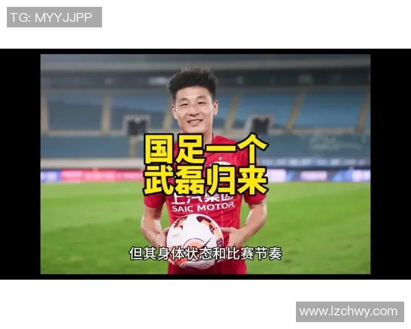 战术拆解：武磊为何能掌控比赛节奏？